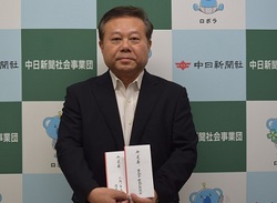 柳風水野商店様　西日本豪雨義援金.jpg